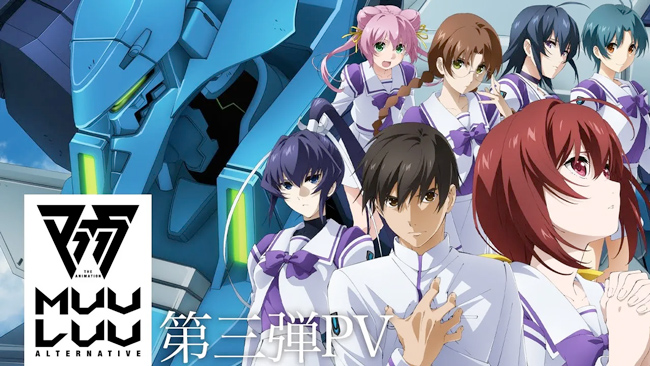 Muv-Luv