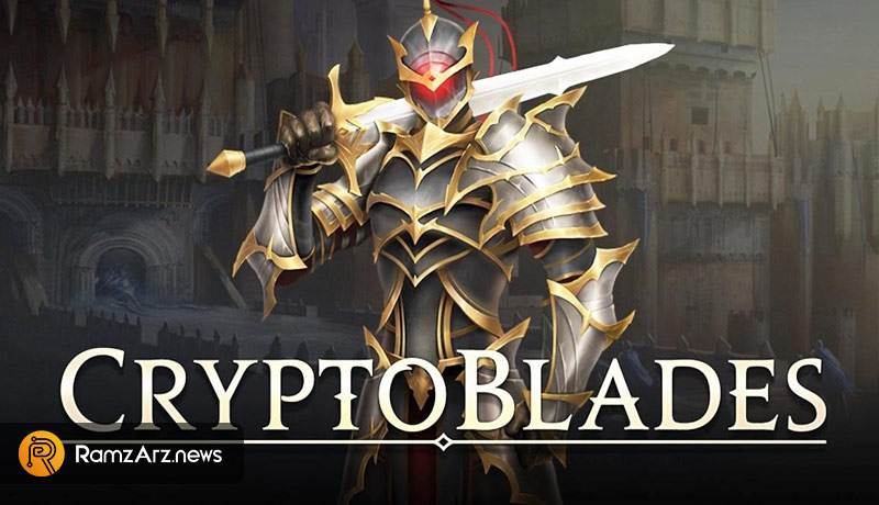 crypto-blades-game-